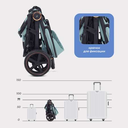 Коляска прогулочная MOWbaby Trail