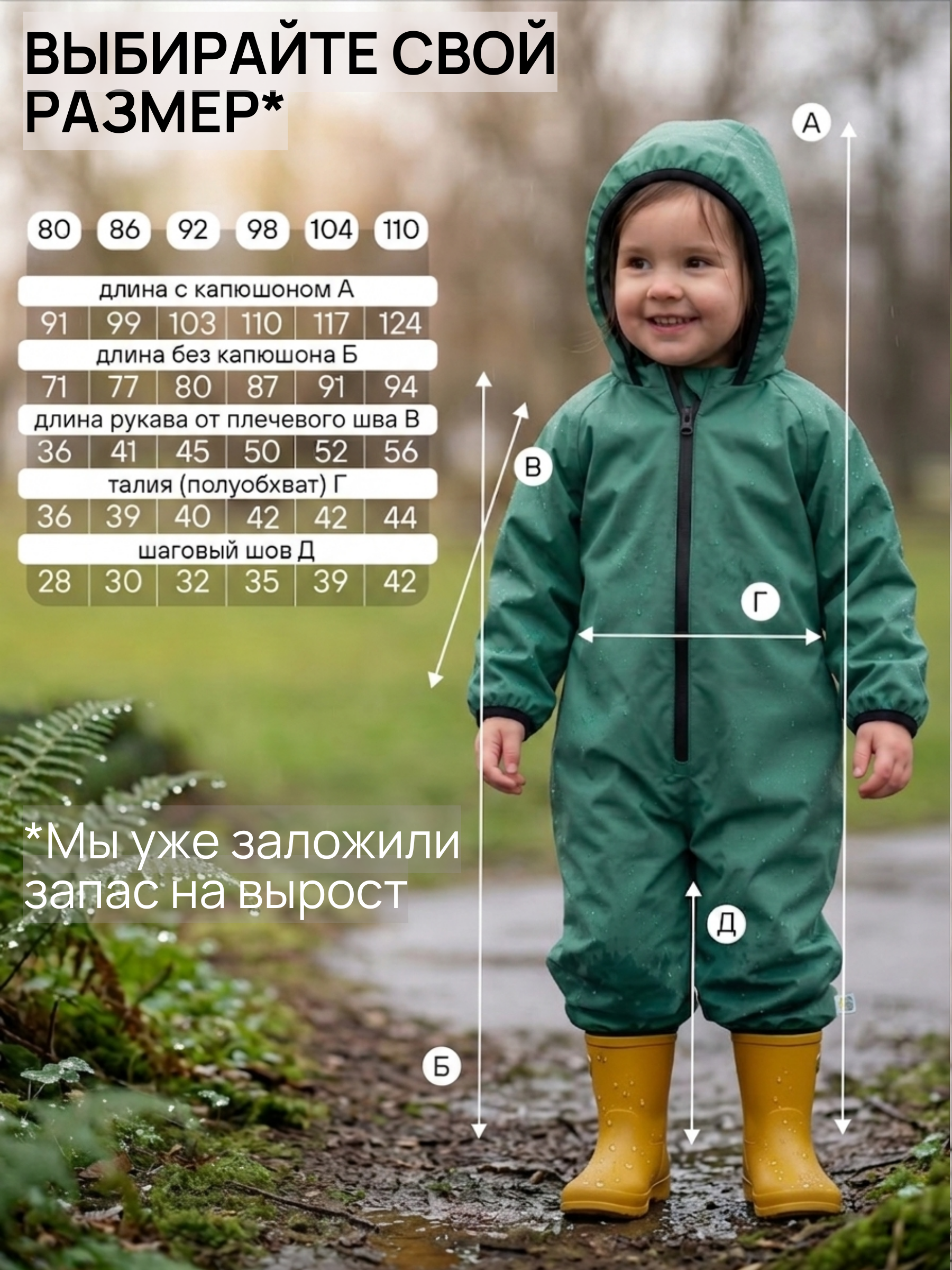 Комбинезон СОННЫЙ ГНОМИК 2122/3 - фото 16