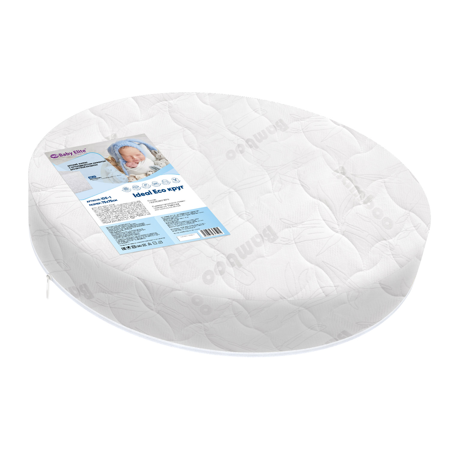 Матрас Baby Elite Ideal Eco - фото 5