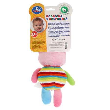 Игрушка УМка подвеска