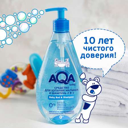 Гель AQA baby 400 мл