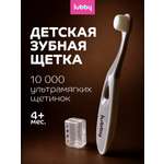 Зубная щетка классическая Lubby от 4 мес.