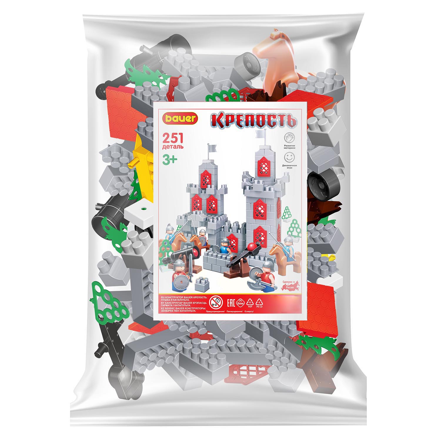Конструктор BAUER 251 дет. - фото 5