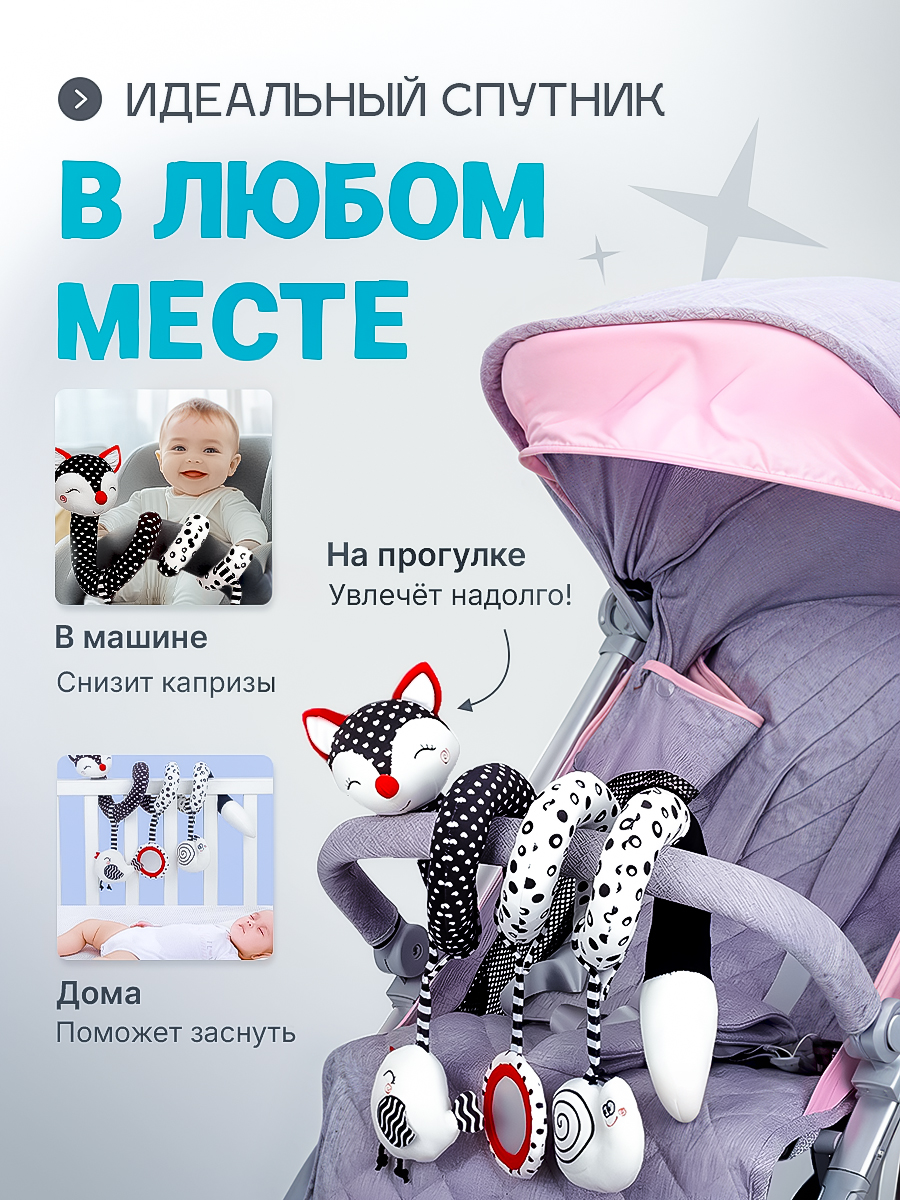 Игрушка SHARKTOYS подвеска Спираль-растяжка - фото 5