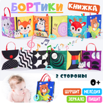 Игрушка Zeimas подвеска