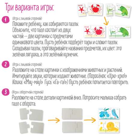 Пазл Айрис ПРЕСС