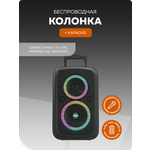Беспроводная колонка караоке More Choice BK22 Black