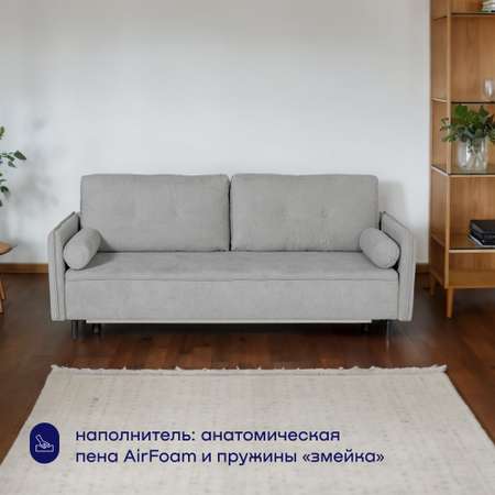 Диван buyson buylive