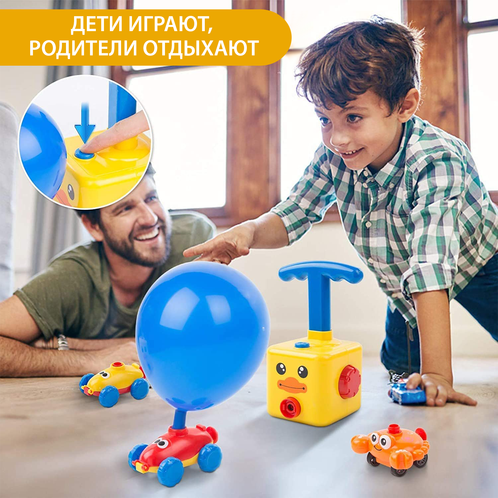 Игровой набор PELICAN HAPPY TOYS - фото 9