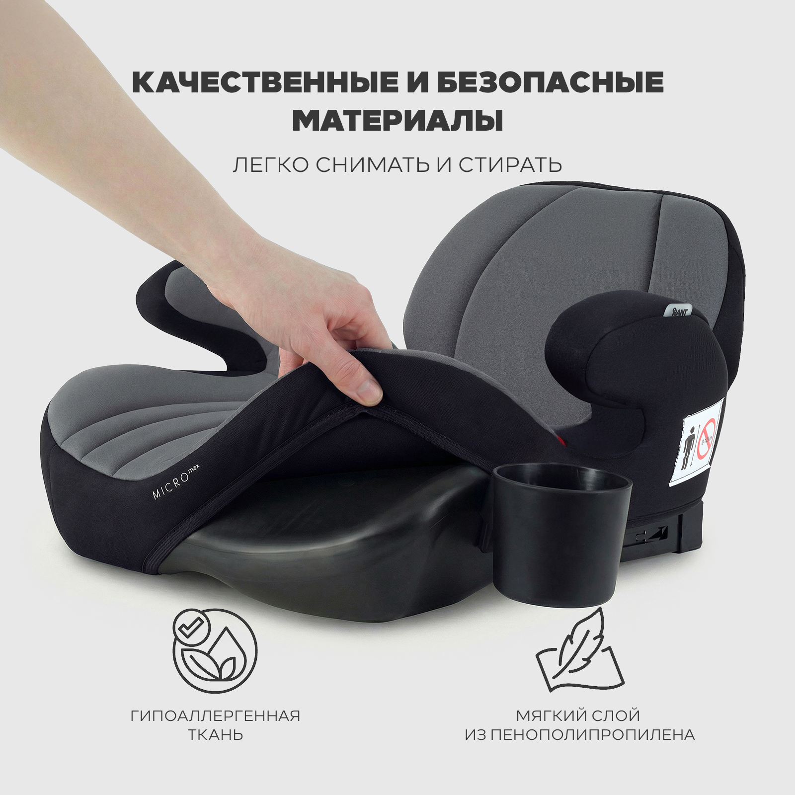 Автокресло Rant Micro max Isofix 3 (22-36 кг) хаки - фото 8