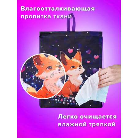 Мешок для обуви Brauberg
