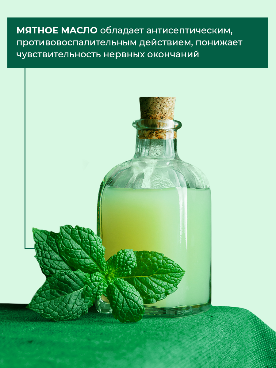 Зубная паста MODUM Мята - фото 5