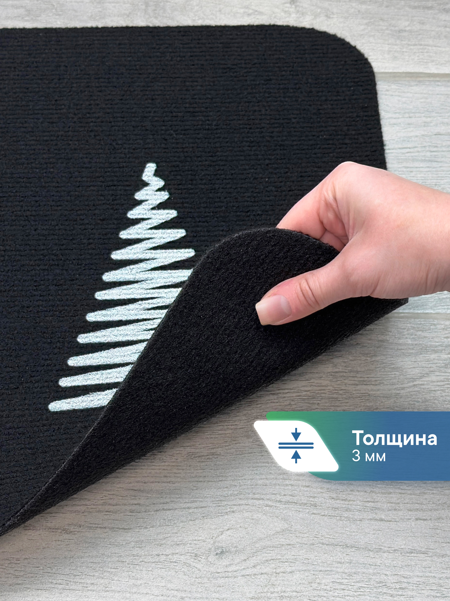 Ковёр придверный VILINA черные ёлочки 40 x 60 см 1 шт. - фото 2