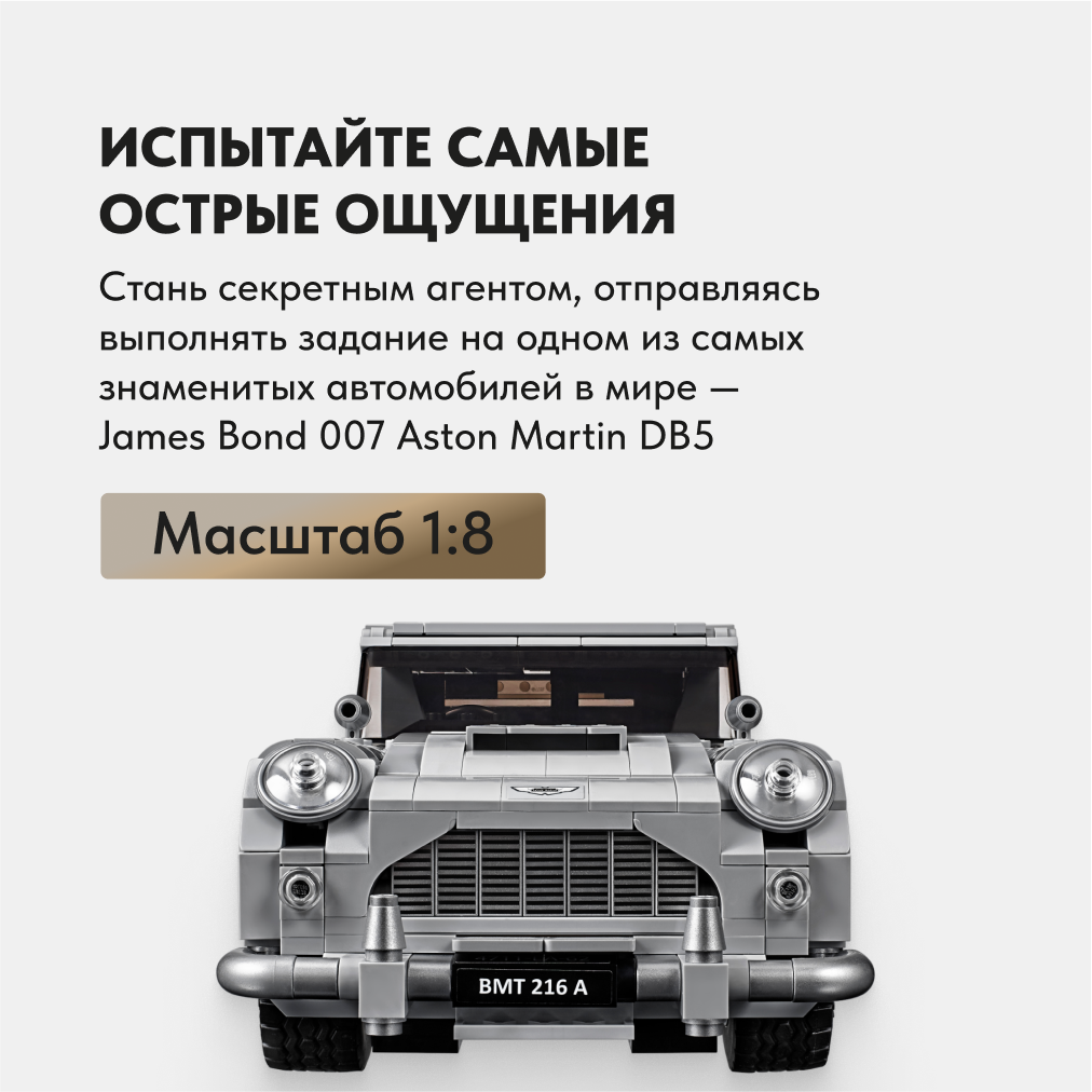 Конструктор LX 1439 дет. - фото 5