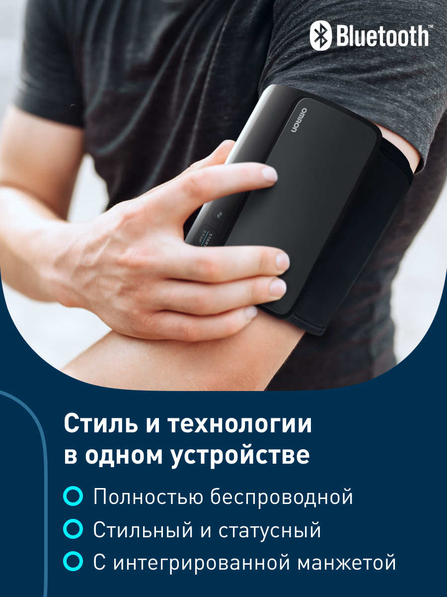 Тонометр автоматический OMRON EVOLV (HEM-7600T-E) - фото 4