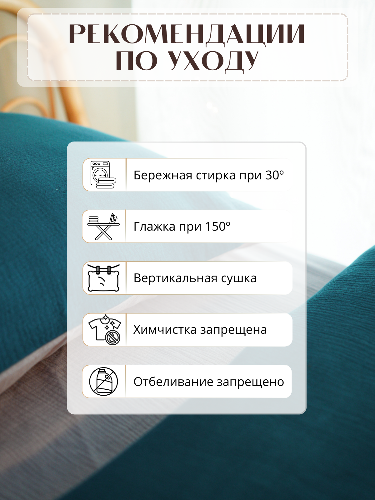Комплект постельного белья Укрой Уютом Натяжная простынь детский 3 предм. - фото 43