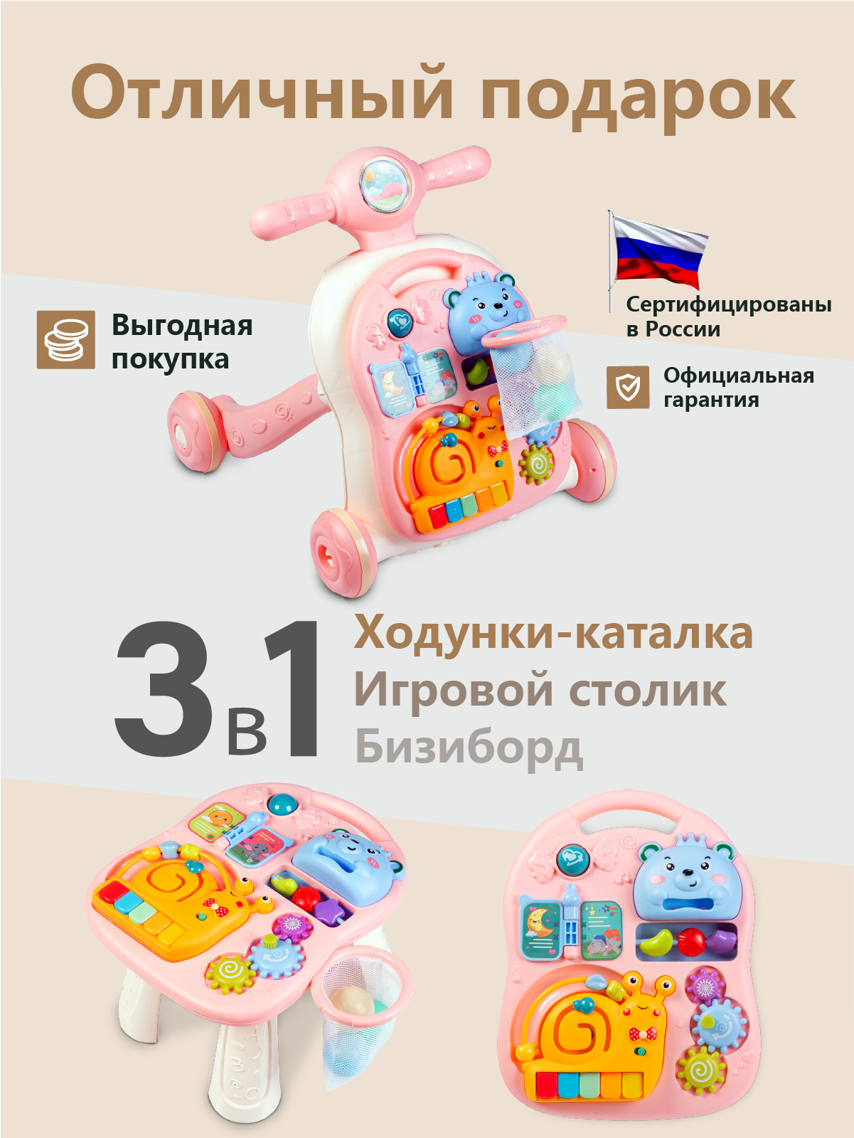 Каталка Babyhit с ручкой розовый - фото 7