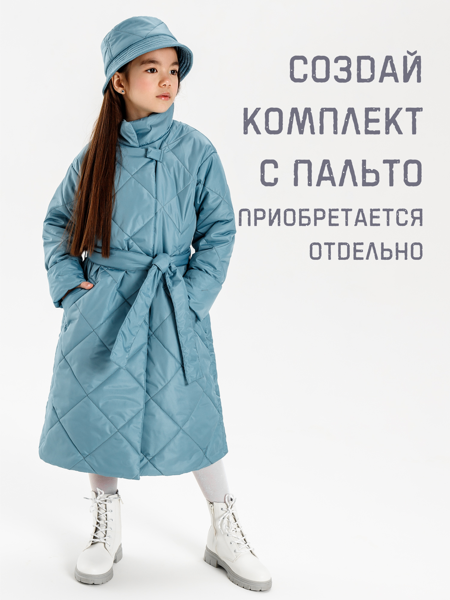 Панама Amarobaby AB-OD22-TRENDY16/19 - фото 8