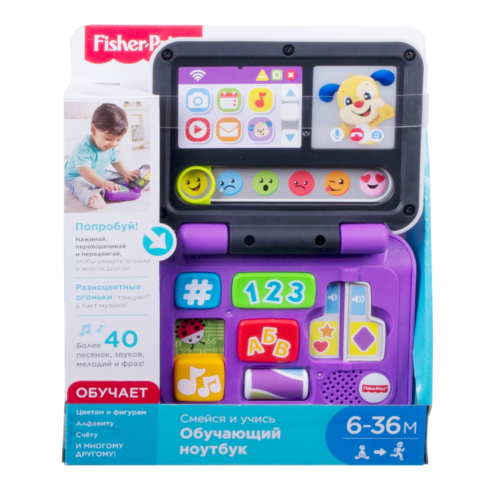 Игрушка Fisher Price планшет - фото 2