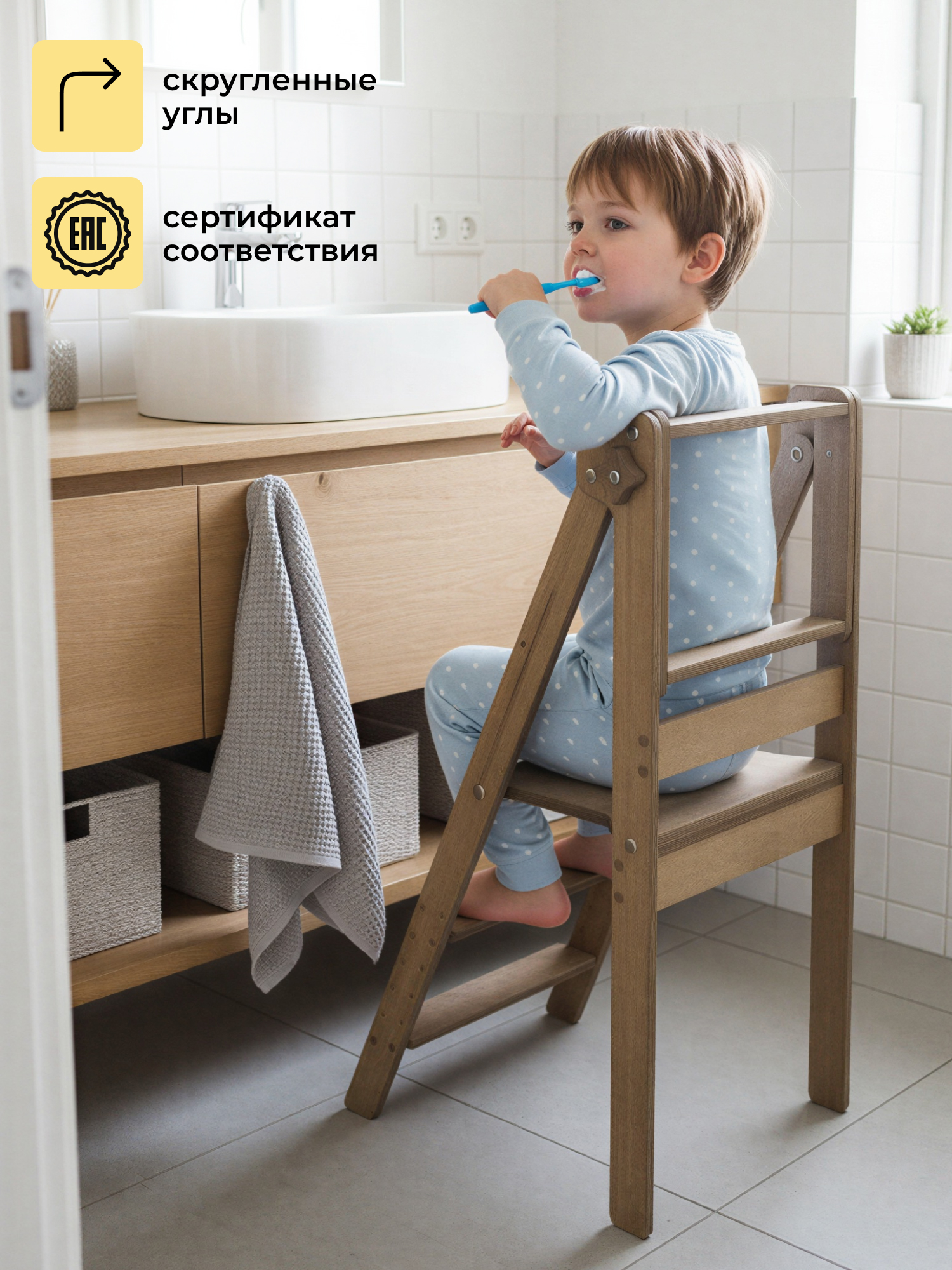 Стульчик для кормления PAPPADO Башня помощника коричневый - фото 5