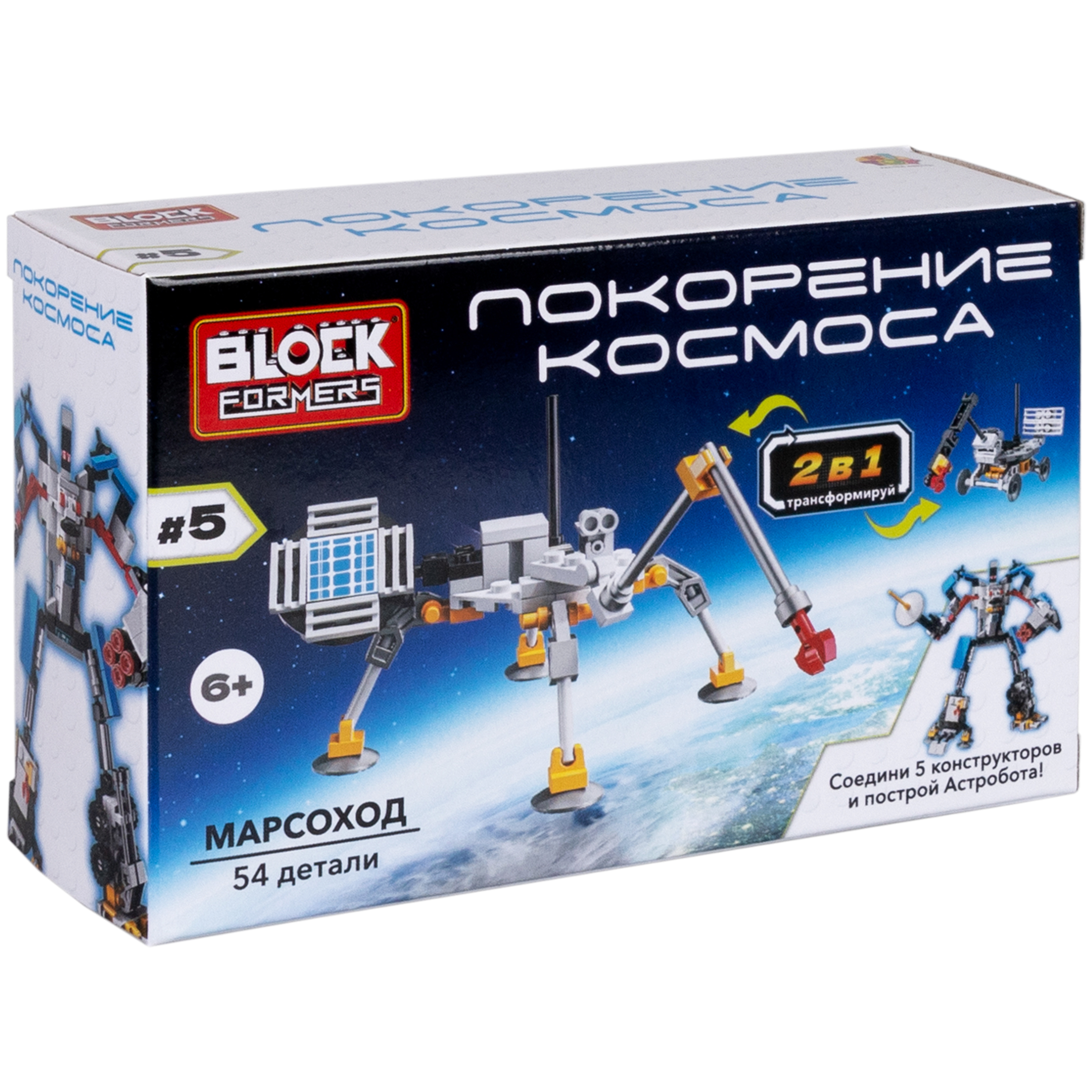 Конструктор Blockformers 44 дет. в ассортименте - фото 12