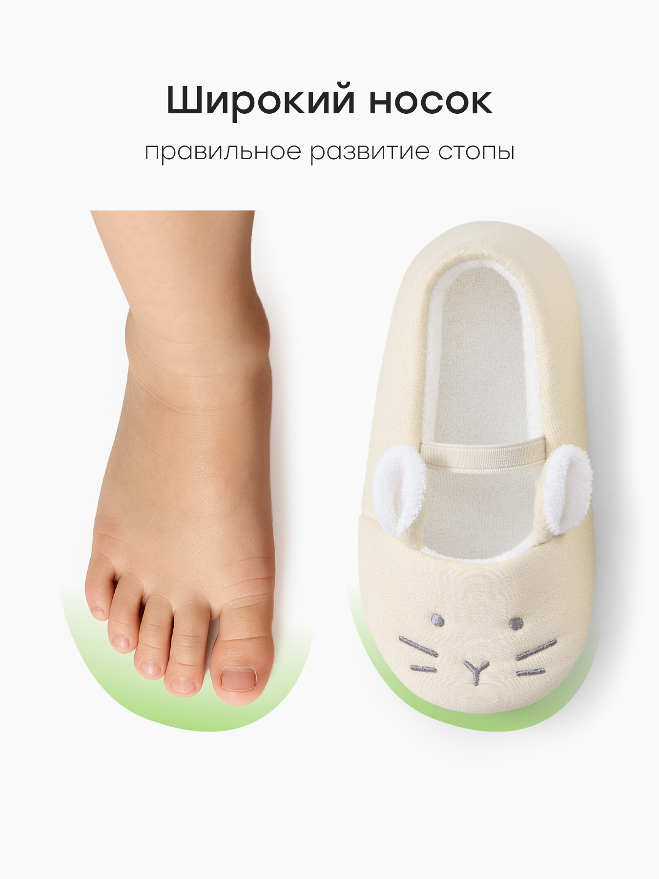 Тапочки Happy Baby 86642_beige - фото 5