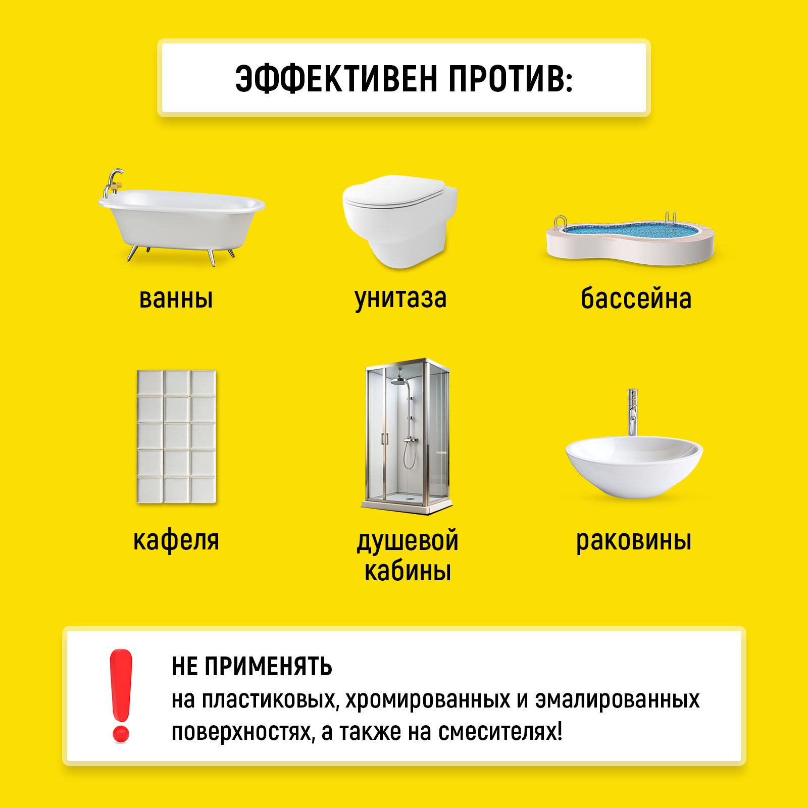 Чистящее средство WALNUT 500 мл - фото 4