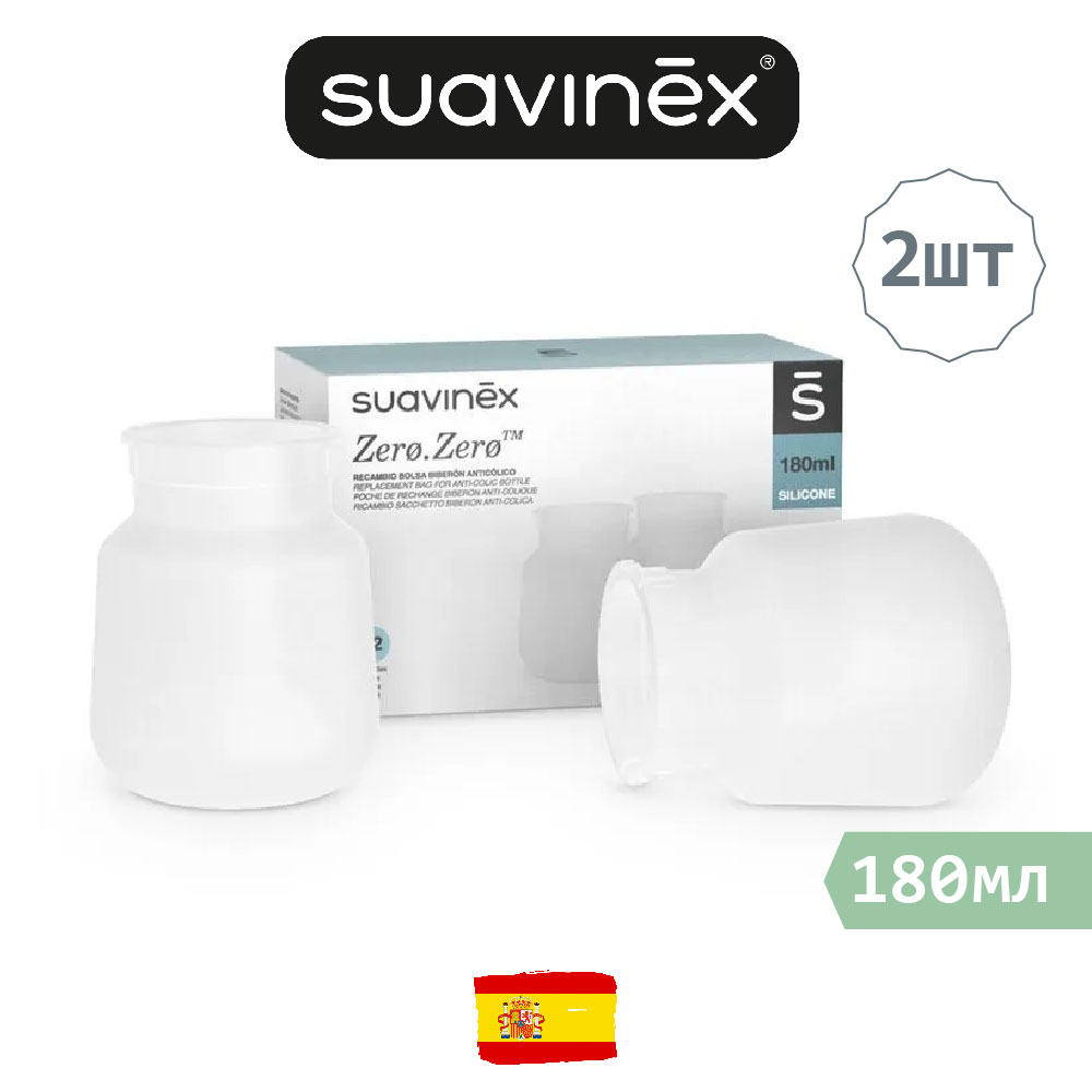 Бутылочка Suavinex Anti-Colic 180 мл - фото 2