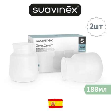 Бутылочка Suavinex Anti-Colic 180 мл