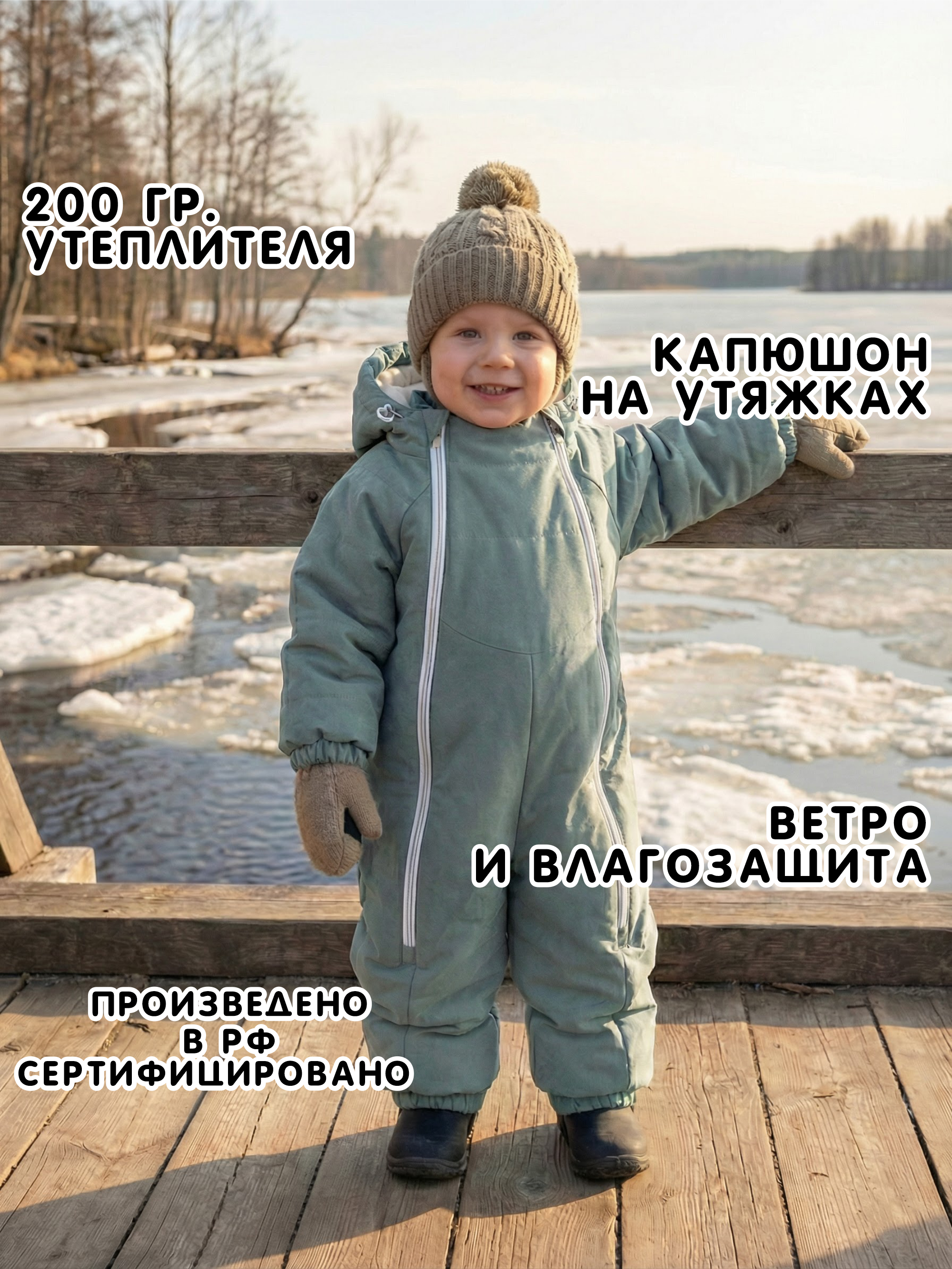 Комбинезон СОННЫЙ ГНОМИК 2315/13 - фото 7