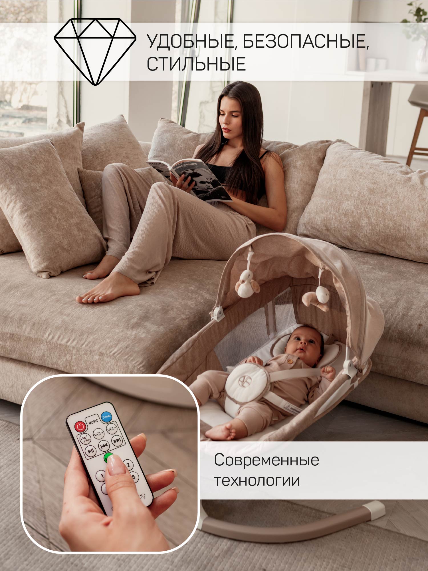 Качели Amarobaby Lucky Swing бежевый - фото 5