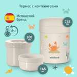 Термос детский Miniland Thermetic Crabsy для еды c 2 контейнерами, 745 мл