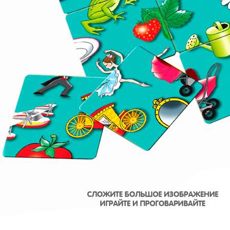 Настольная игра Bondibon нейро Логомозаика звуки Р-Л