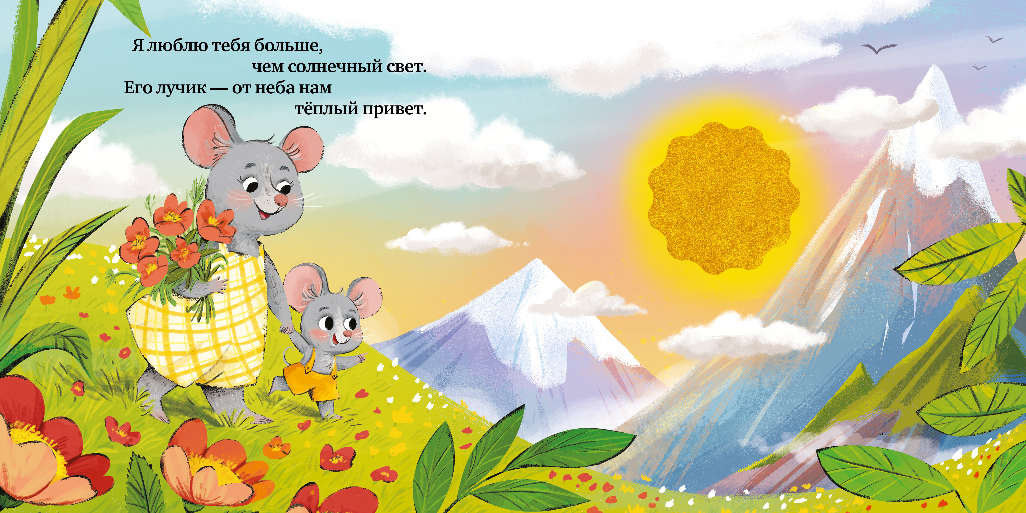 Тактильная книжка Clever Книга - фото 2