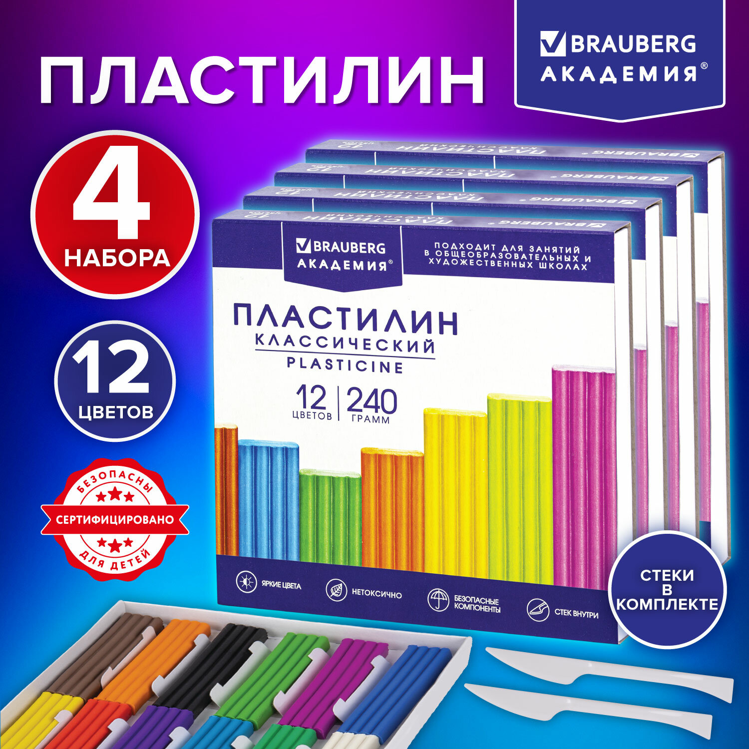 Пластилин Brauberg 12 цв. - фото 1