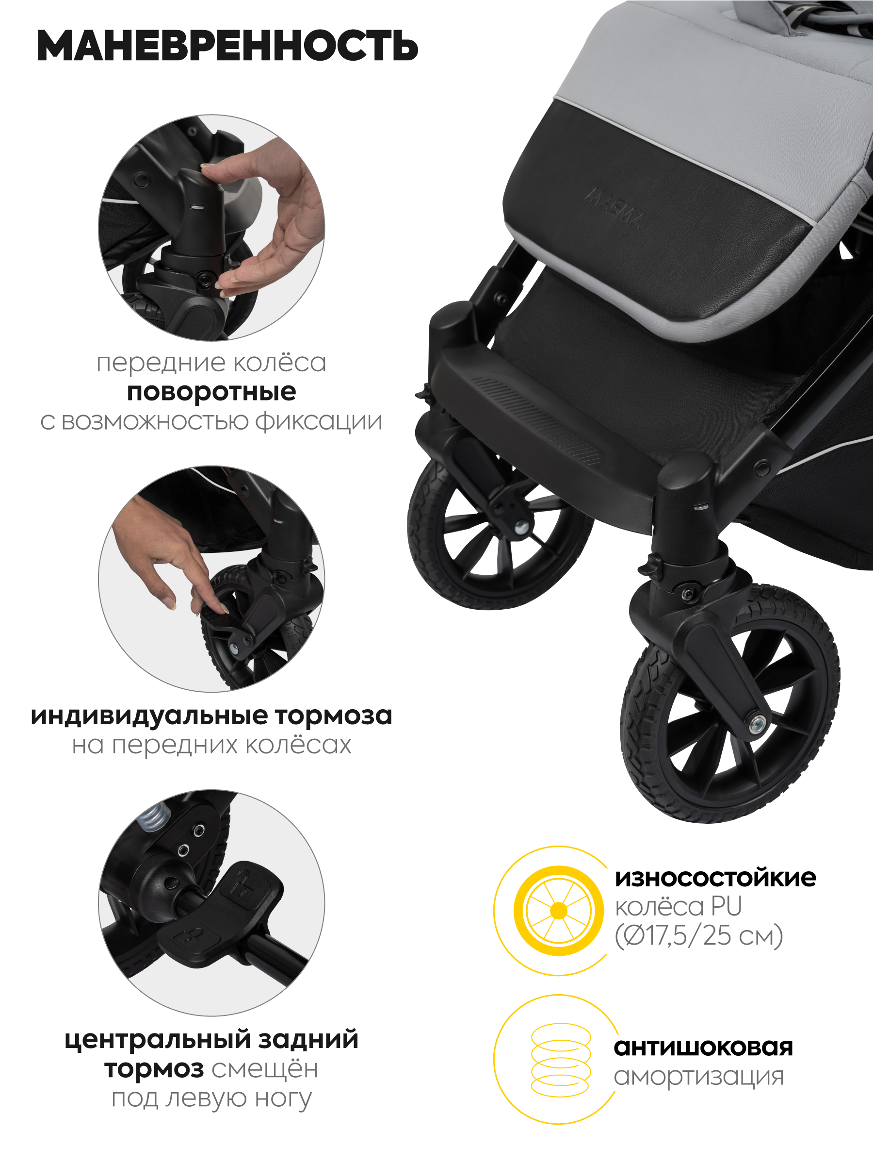 Коляска прогулочная JOVOLA Magma с перекидной ручкой серый - фото 12