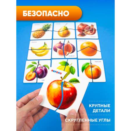 Пазл YOSHATOYS деревянный