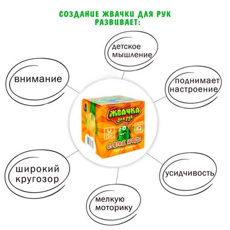 Наборы для создания Master IQ2