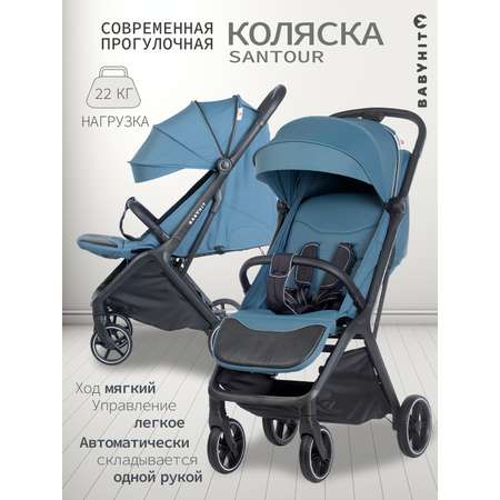 Коляска прогулочная Babyhit Santour синий