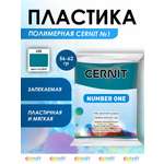 Пластика Cernit