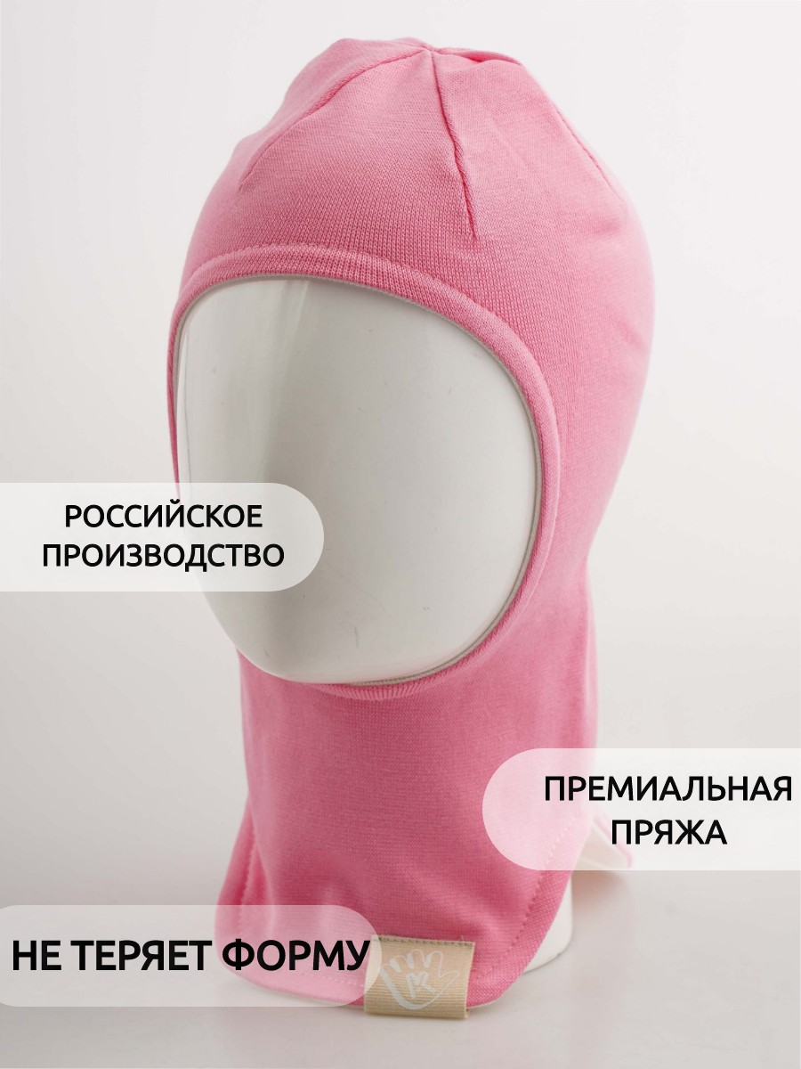 Шапка-шлем ПриКиндер U-A_221079 Цвет: Розовый/молочный - фото 12