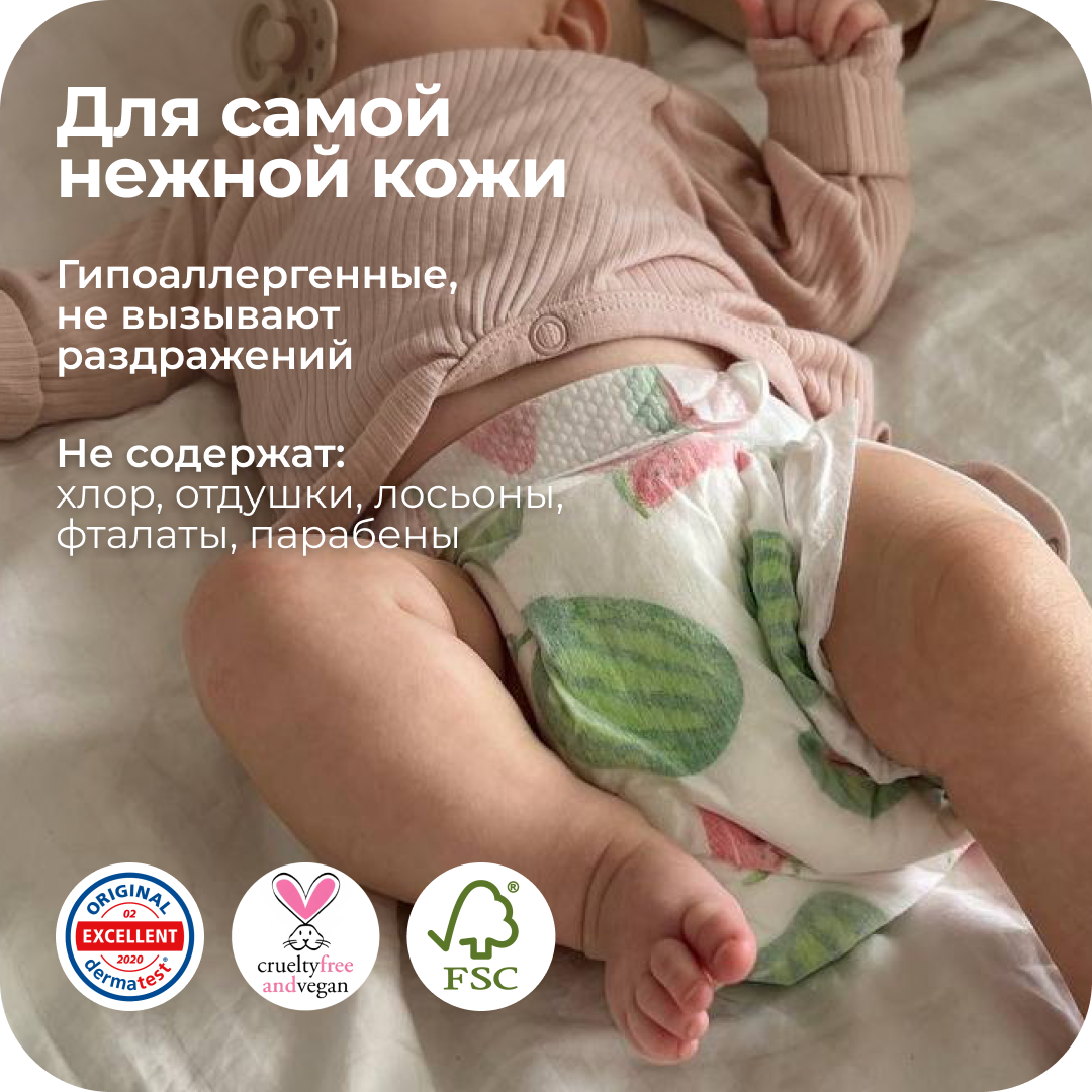 Подгузники Offspring M (6-10 кг) 42 шт. - фото 10
