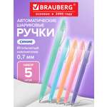 Ручка шариковая Brauberg 5 шт.
