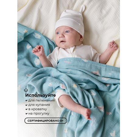 Пеленки муслиновые 2 шт BUBA KIDS Русская Арктика сливочный 75х115
