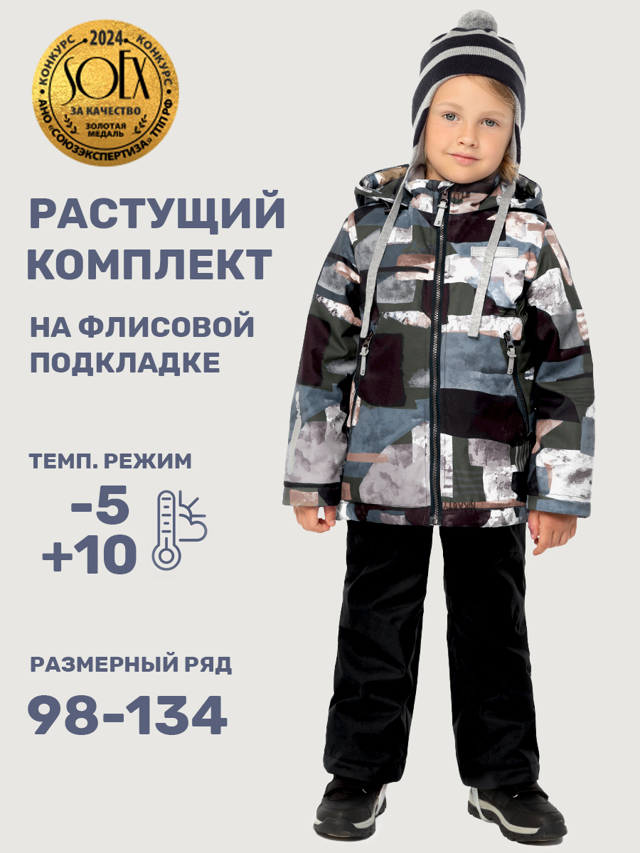 Комплект NIKASTYLE 7м1325 хаки/черный - фото 2