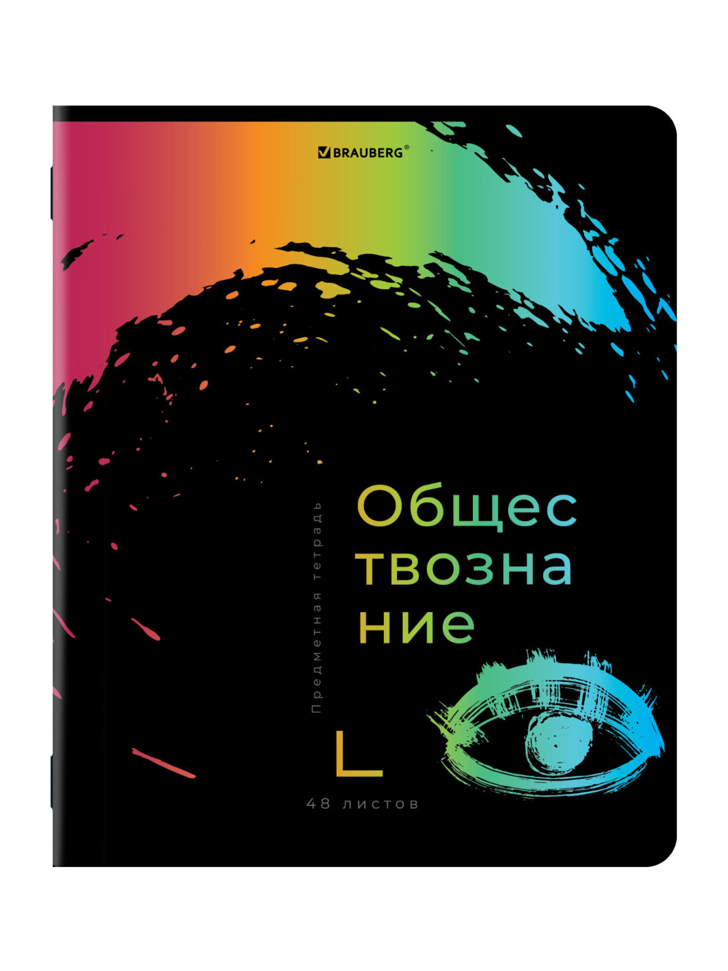 Тетрадь Brauberg 48 лист. 12 шт. - фото 18