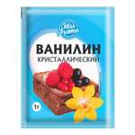 Ванилин Miss Aroma кристаллический 1г