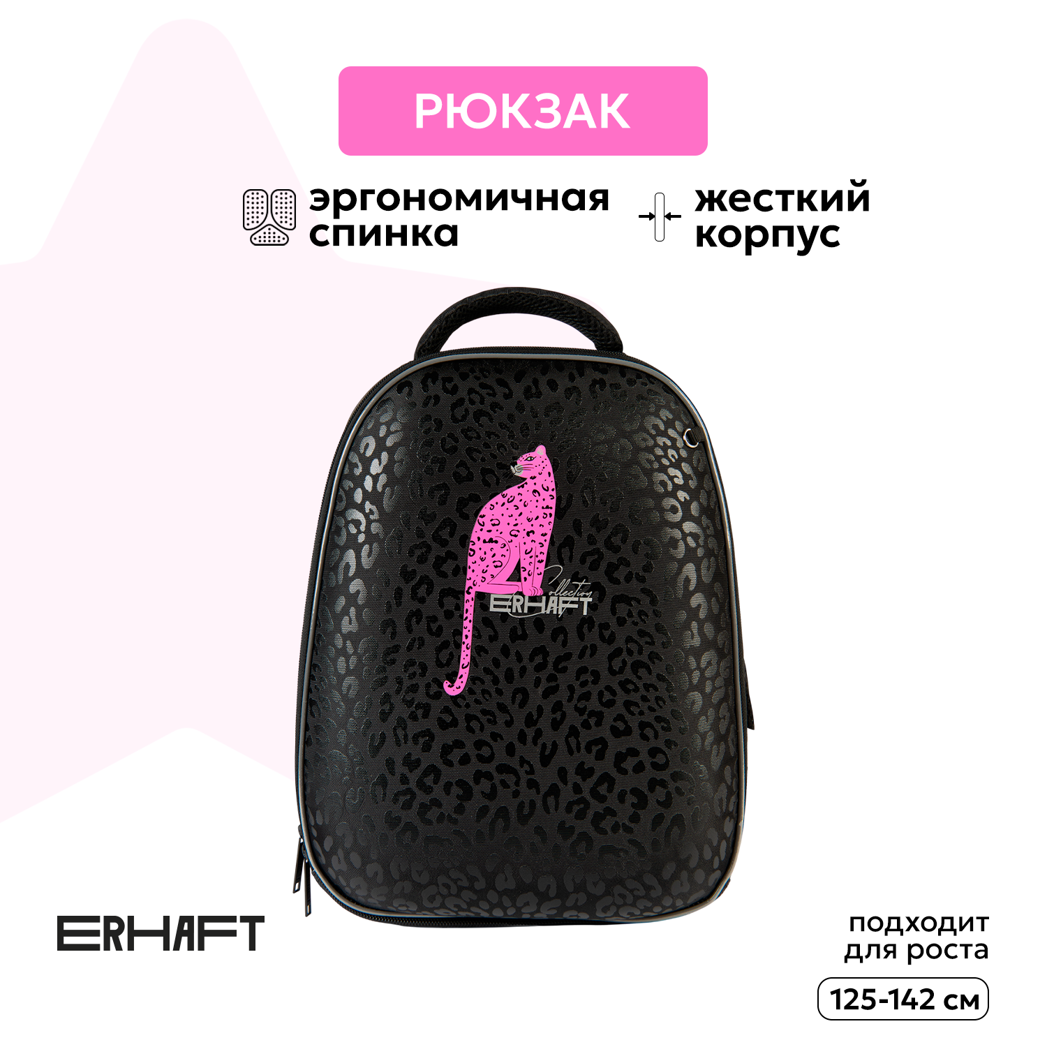 Рюкзак Erhaft Пантера - фото 3