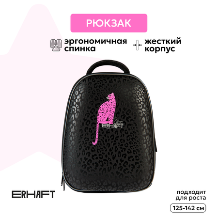 Ранец Erhaft Пантера