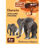Фигурка DARWIN Животные Слон с малышом